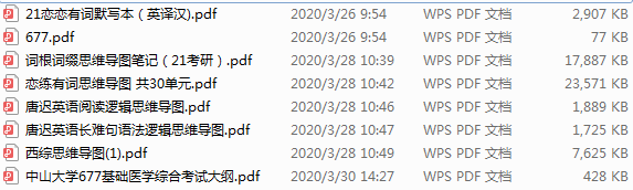 微信截图_20200331155431.png