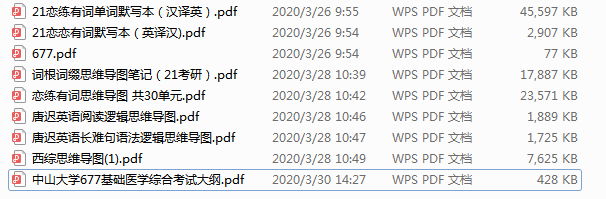 微信截图_20200424191653.png