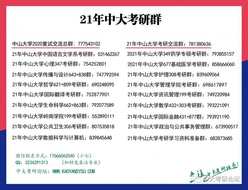 微信图片_20201119111241.jpg