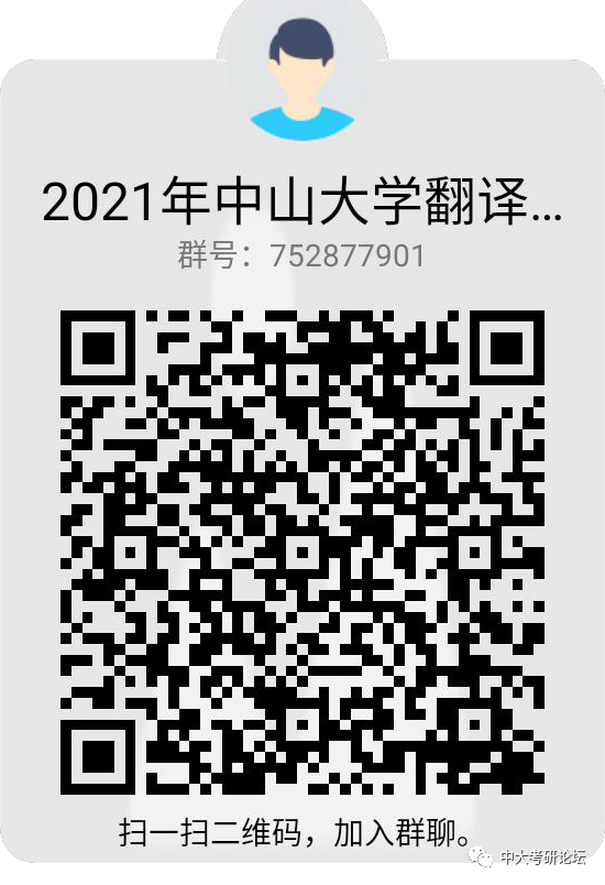 微信图片_20201125142208.png