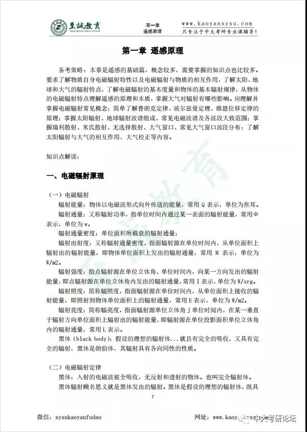 微信图片_20210719142955.jpg