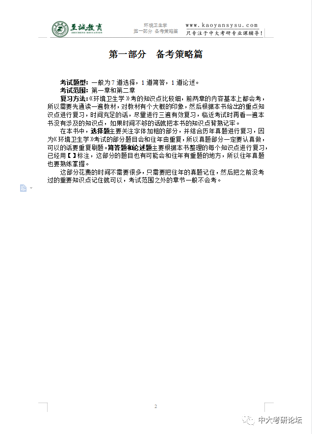 微信图片_20210719154651.png