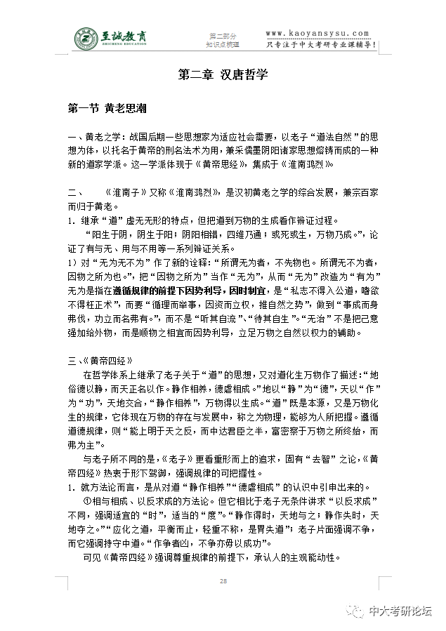 微信图片_20210719155802.png