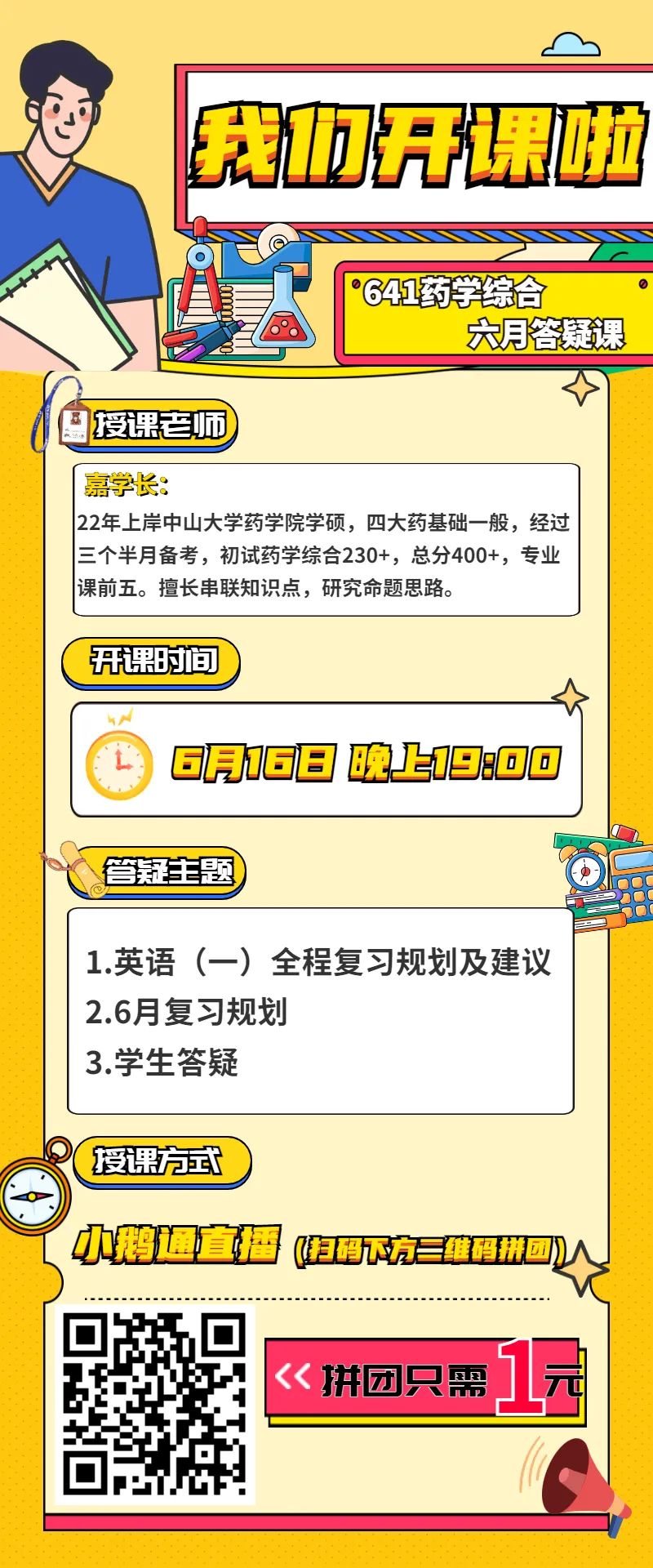 微信图片_20220614180437.jpg