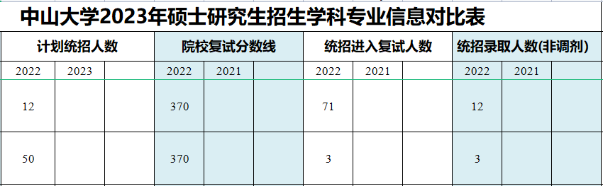金融2.png