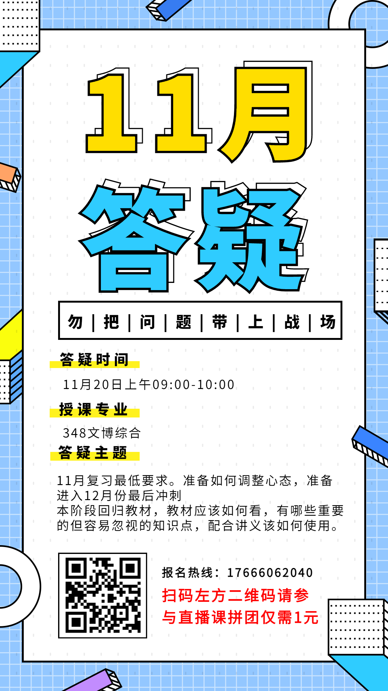 348文博.jpg