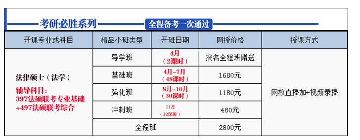 法律（法学）.jpg