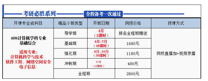 数据科学与计算机学院.jpg