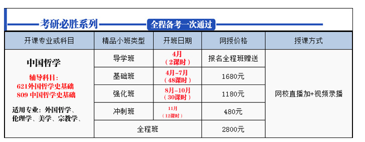 哲学.jpg
