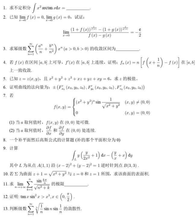 20200611154242_2949.png