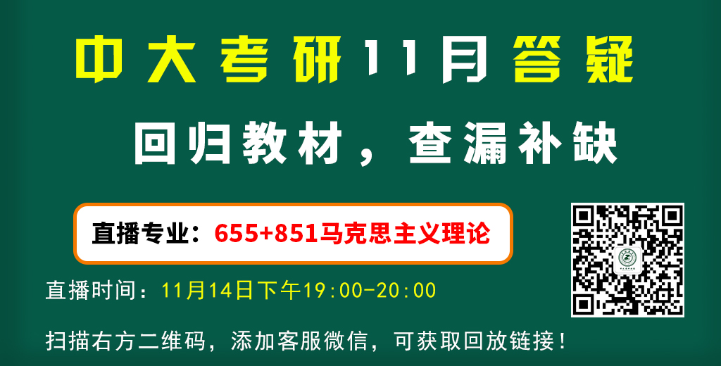 655+861马克思主义.jpg