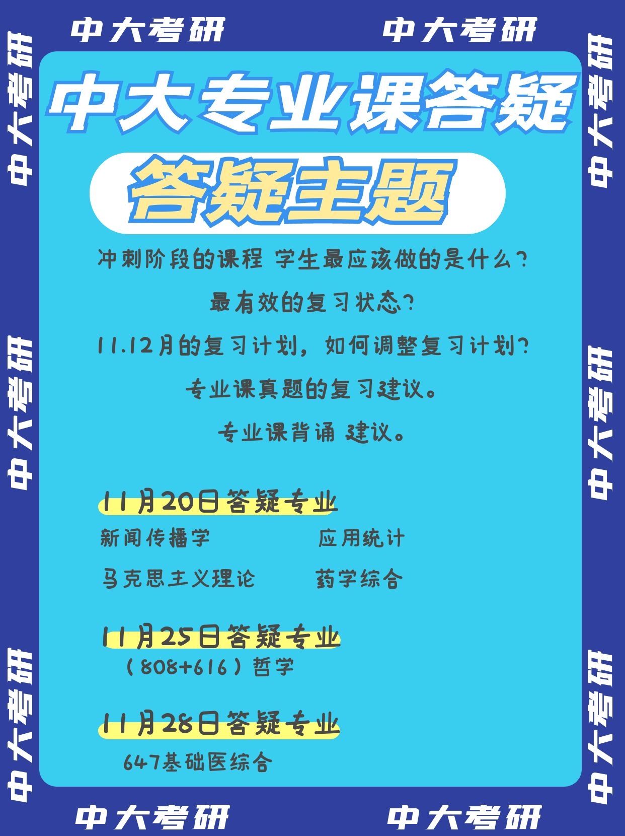 图怪兽_69ce6944f938f7a78df2813651b91d4a_92242.jpg