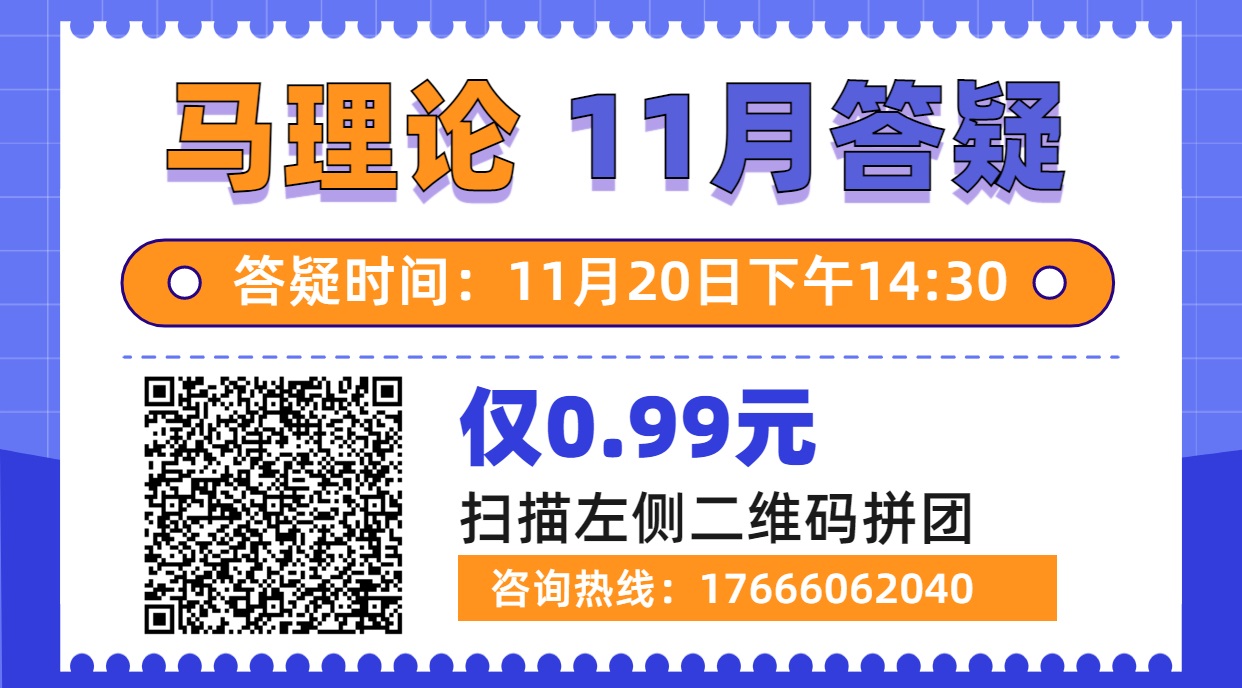 面试培训班职业技能招生海报.jpg
