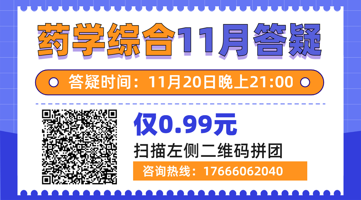 面试培训班职业技能招生海报 (1).jpg