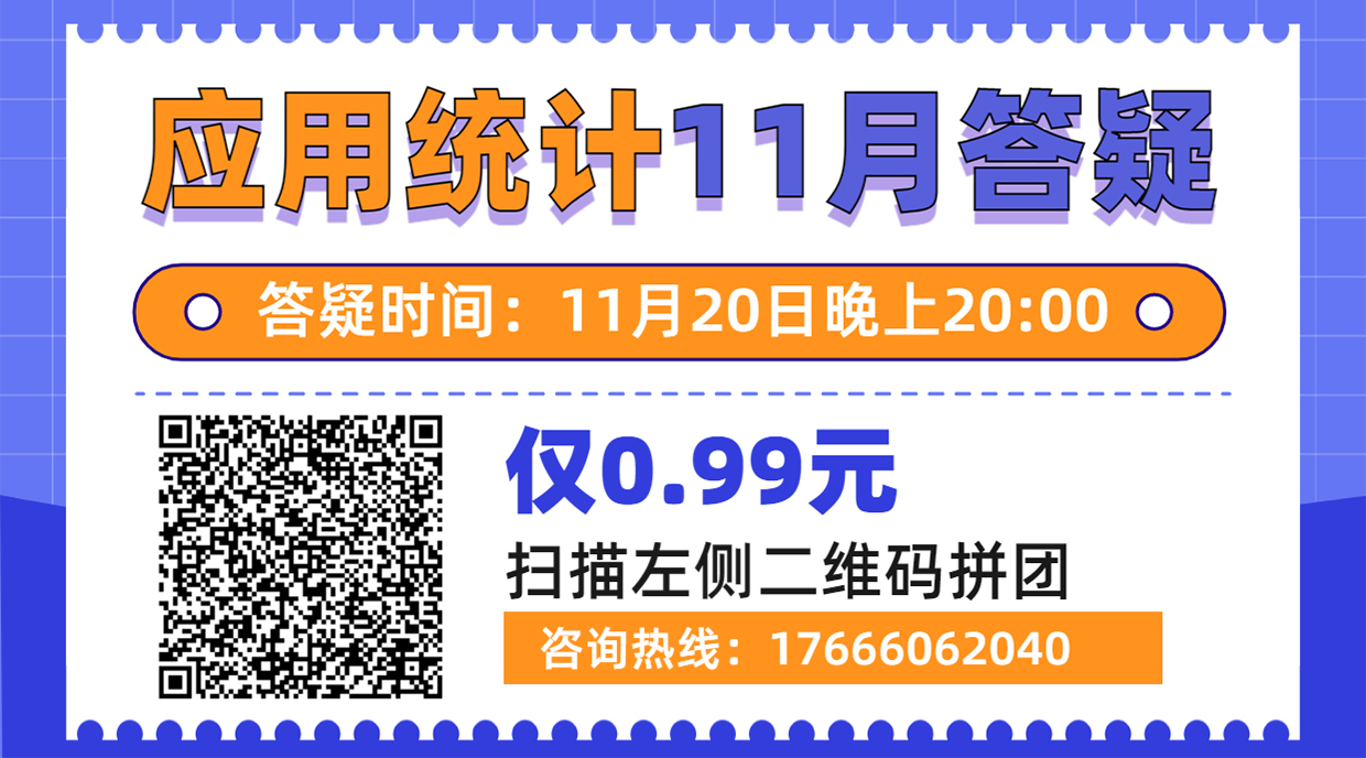 面试培训班职业技能招生海报 (2).jpg