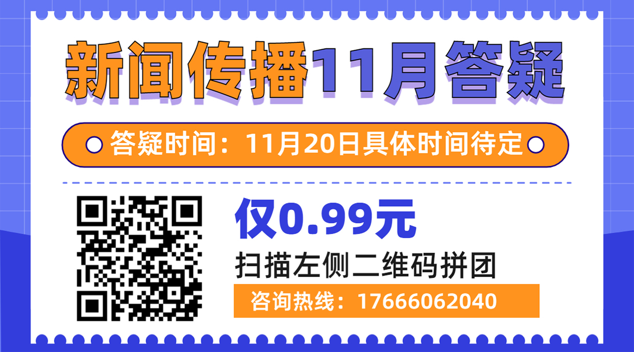 面试培训班职业技能招生海报 (3).jpg