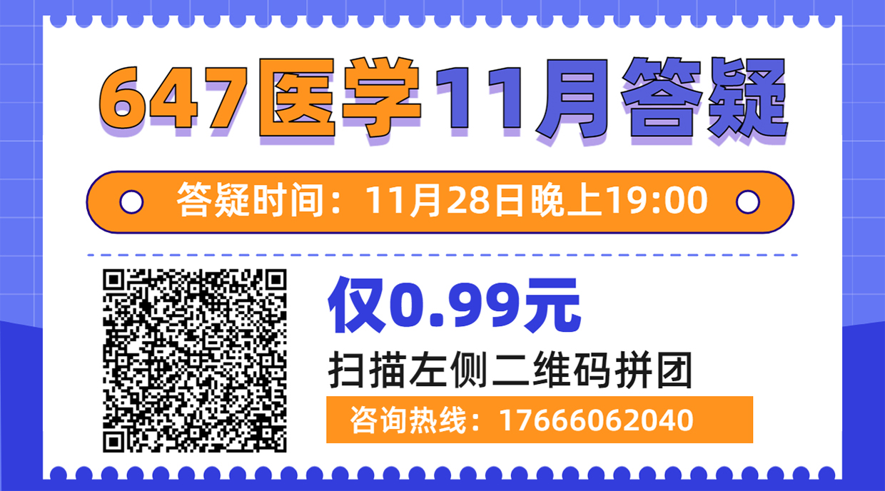 面试培训班职业技能招生海报 (5).jpg