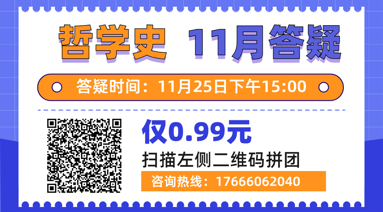 面试培训班职业技能招生海报 (6).jpg