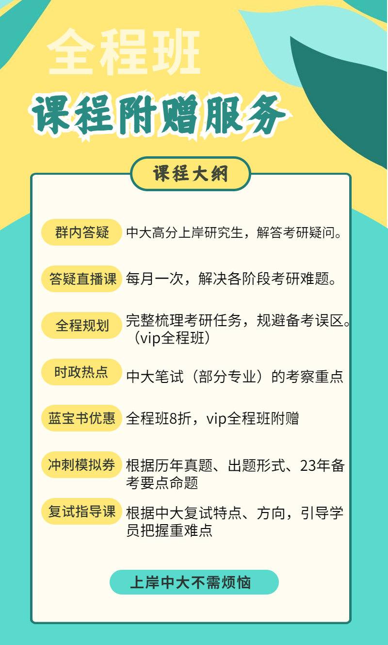 育儿观念课程长图.jpg