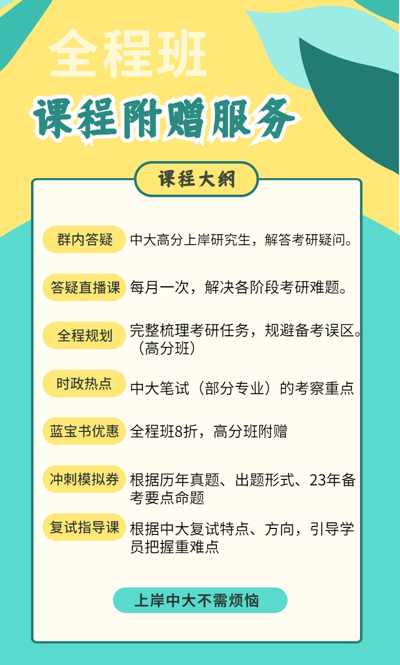 育儿观念课程长图 (1).jpg