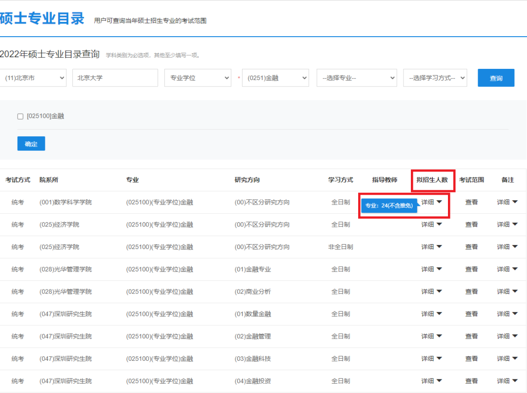 微信图片_20220525162847.png