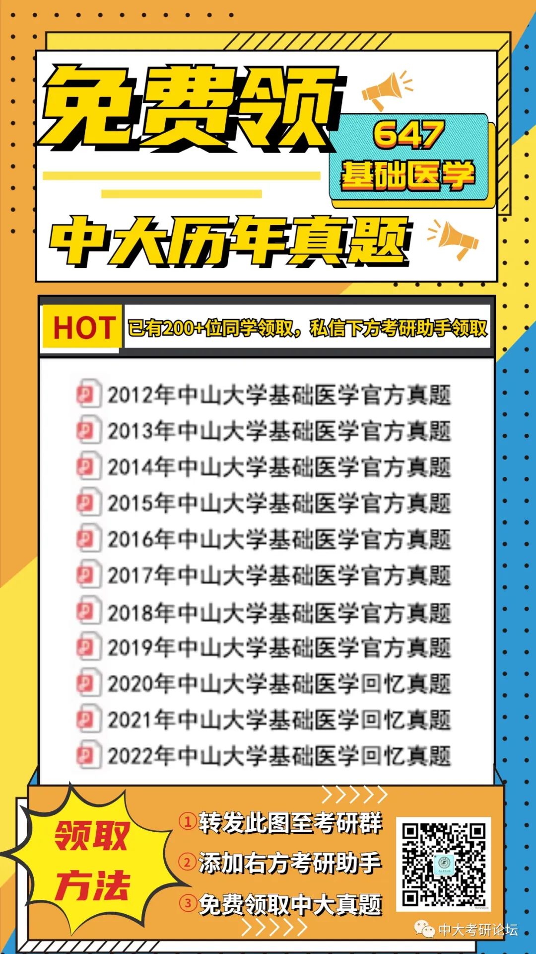 微信图片_20220606182309.jpg