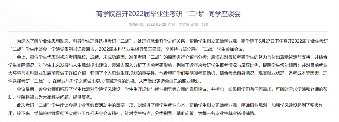 微信图片_20220627163438.png