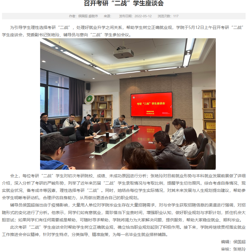 微信图片_20220627163444.png