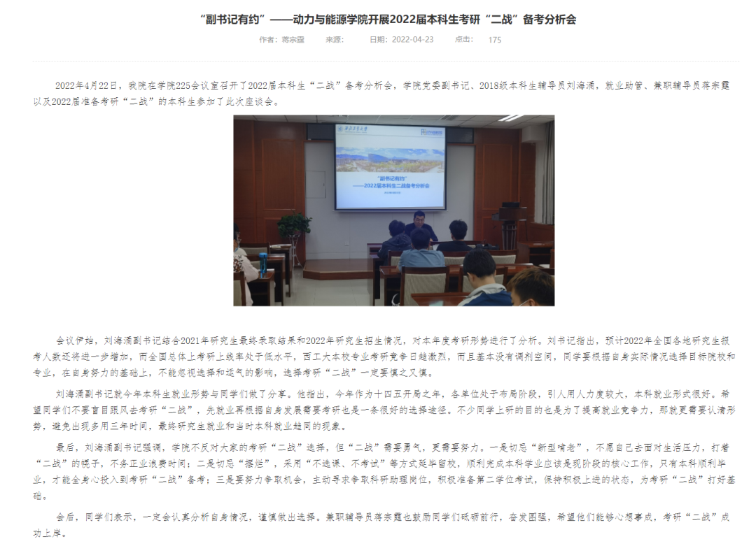 西北.png