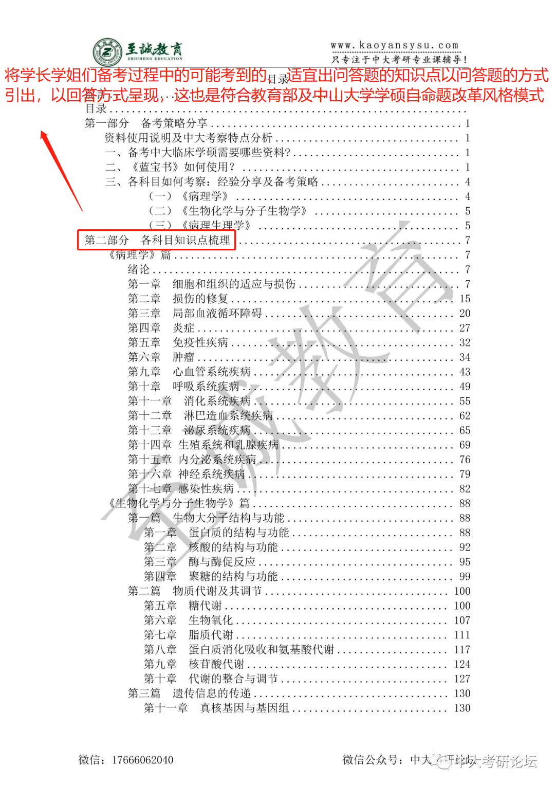 微信图片_20220813123529.png