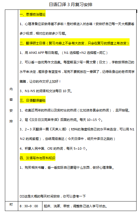 微信图片_20220822145234.png
