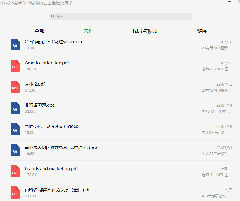 微信图片_20220822145525.png