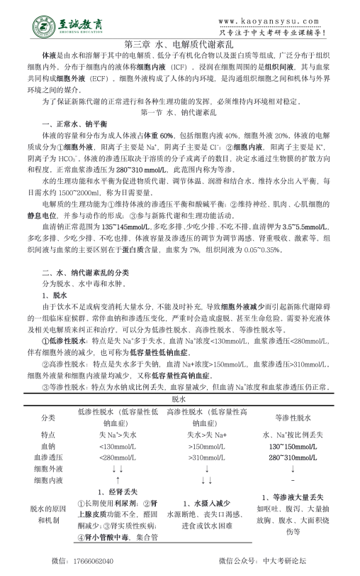 第一节1.png