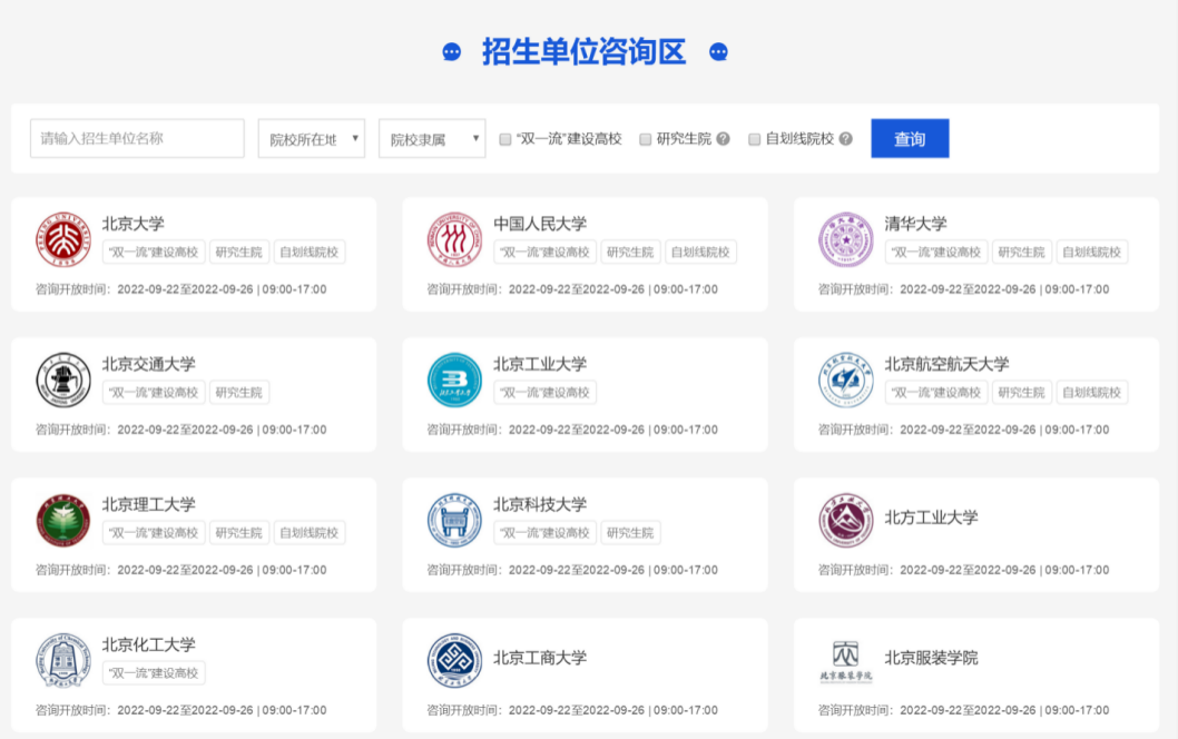 微信图片_20220913105641.png