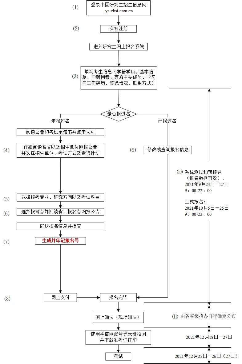微信图片_20220913105647.jpg