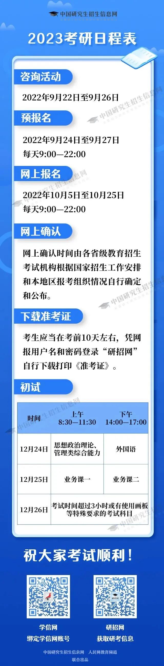 微信图片_20220913105652.jpg