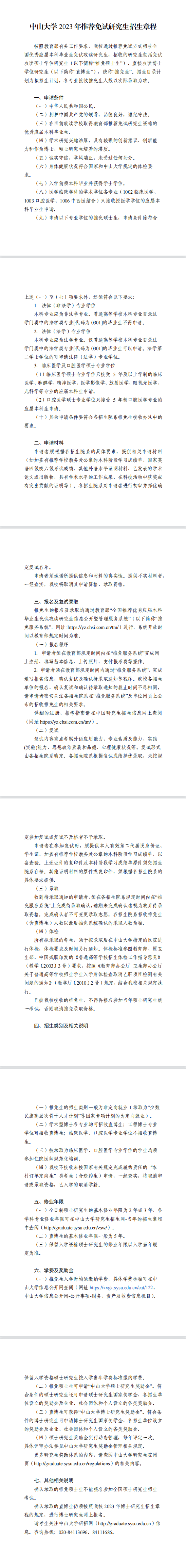 QQ图片20220916124458.png