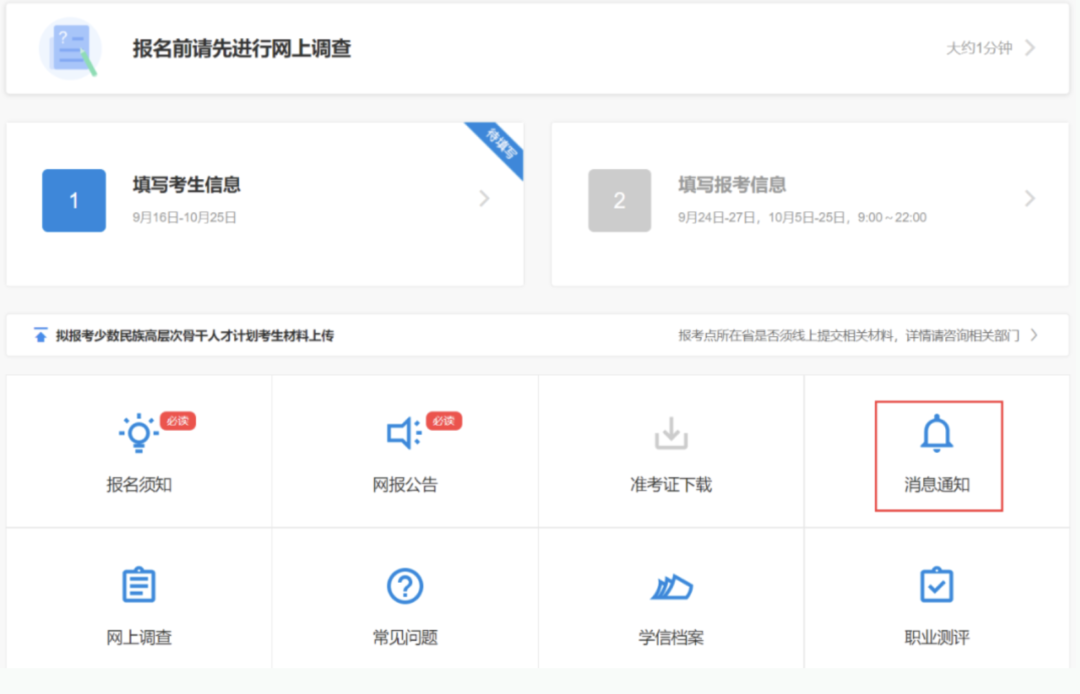 微信图片_20221024105628.png