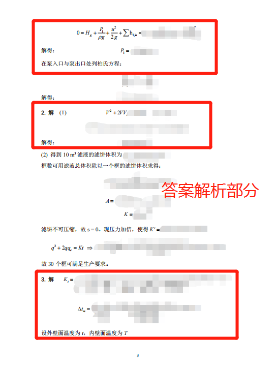 微信图片_20221024173625.png
