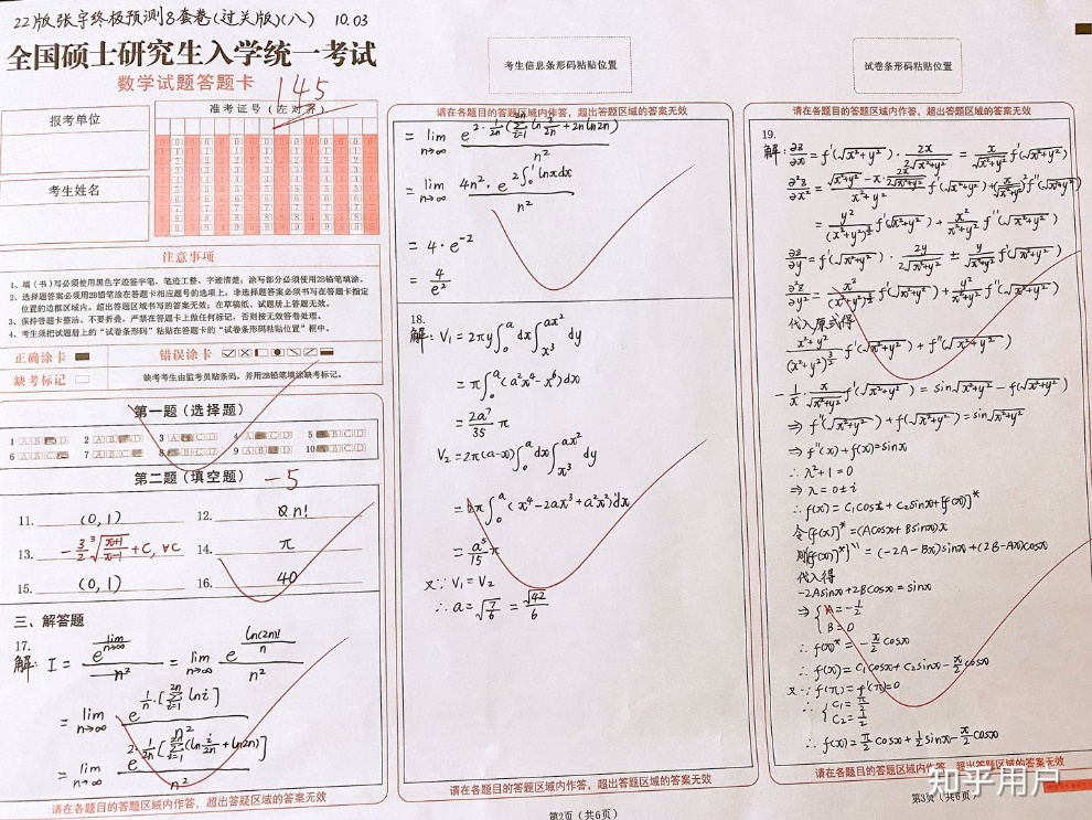 微信图片_20221118094618.png