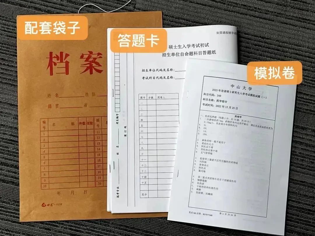 微信图片_20221118165443.jpg