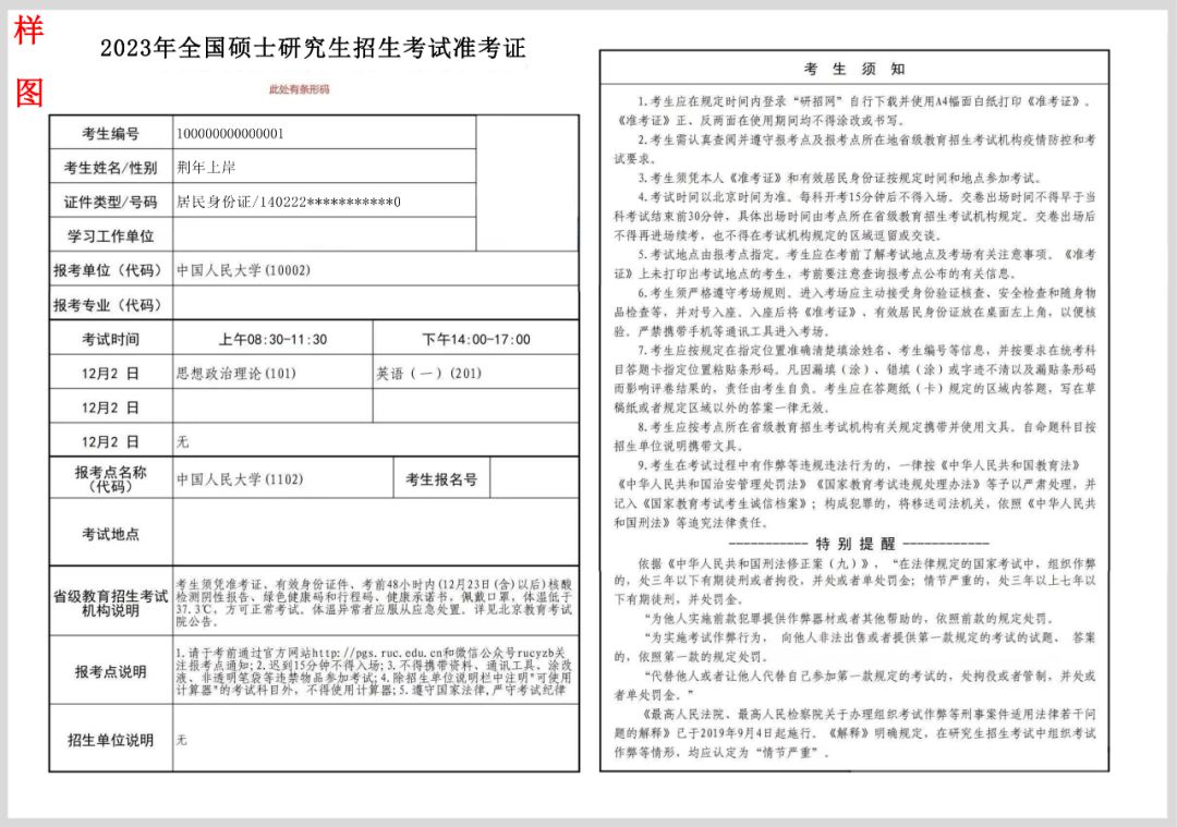 微信图片_20221128094753.png