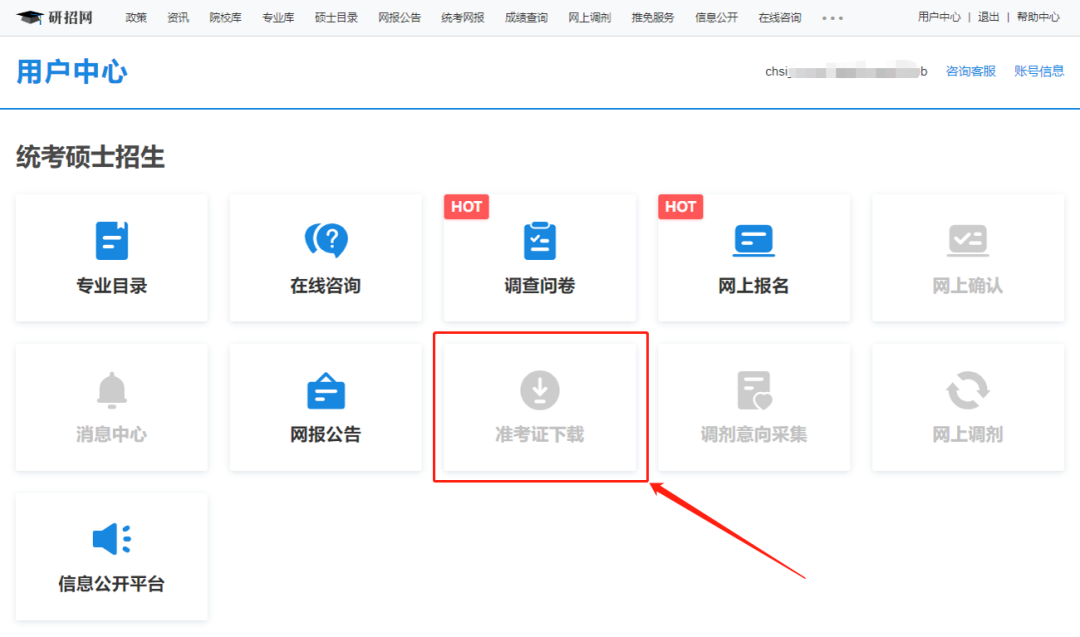 微信图片_20221128094814.png