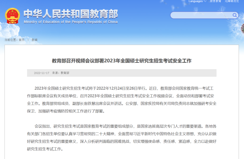 微信图片_20221130104502.png