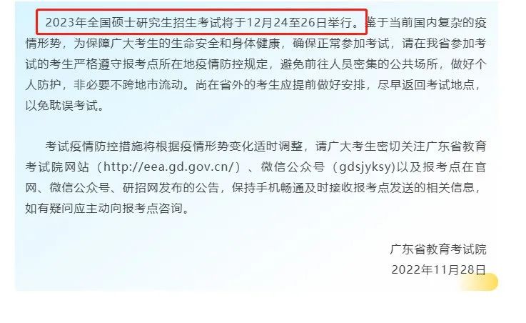 微信图片_20221130104523.jpg