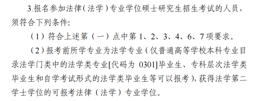 微信图片_20230628143451.png