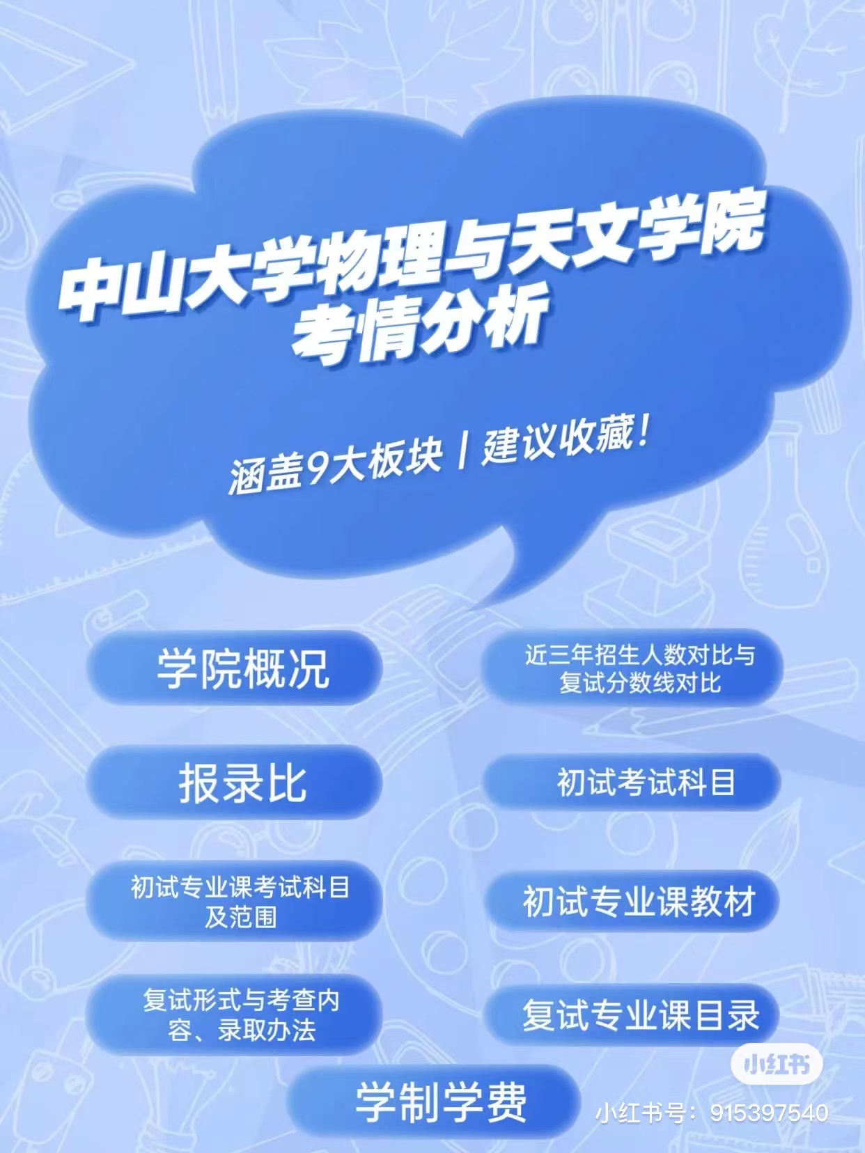 微信图片_20230703140905.jpg