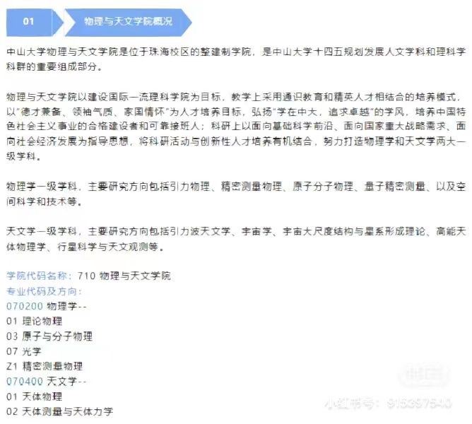 微信图片_20230703140919.jpg
