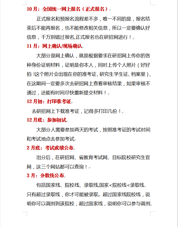 微信图片_20230713105122.png