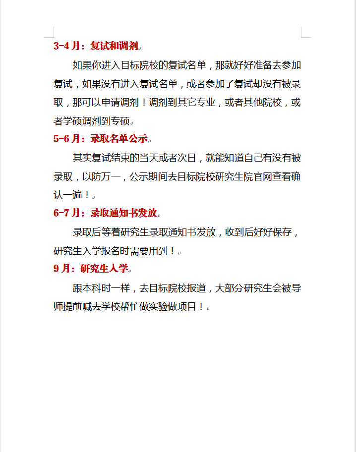 微信图片_20230713105153.png